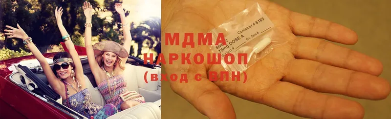 MDMA crystal  Гаврилов-Ям 